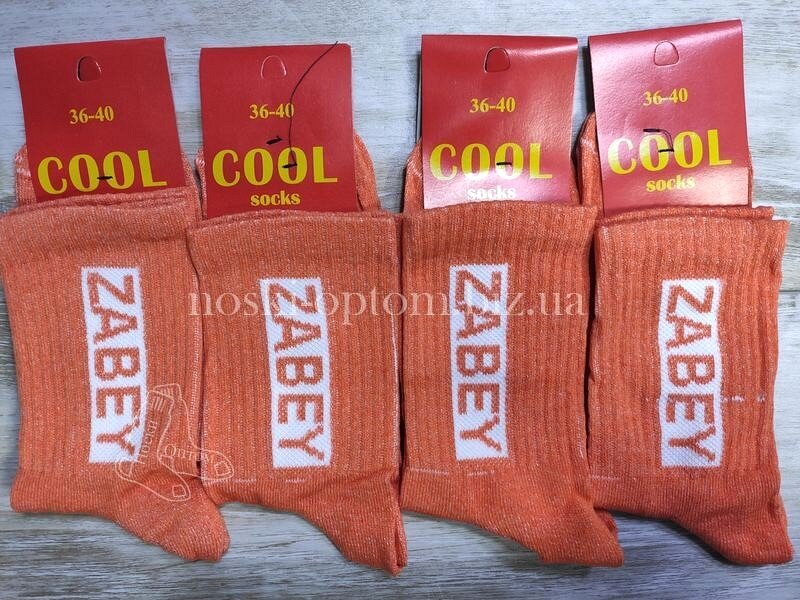 Носки житомирские, женские "COOL" с прикольными надписями "Zabey", оранжевые.
