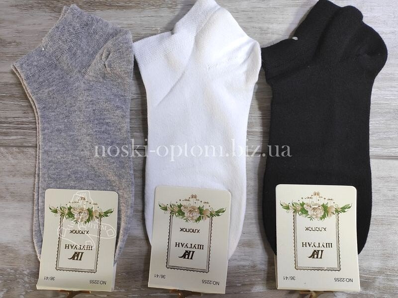 Короткі жіночі шкарпетки ТМ «ШУГУАН» однотонні, короткі, асорті, № 2255. Короткі жіночі шкарпетки ТМ «ШУГУАН» однотонні, короткі, асорті, № 2255.