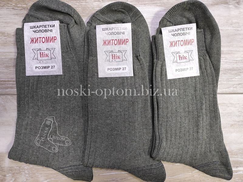 Шкарпетки чоловічі житомирські ТМ "НІК" бавовна 100%, у рубчик, хакі.