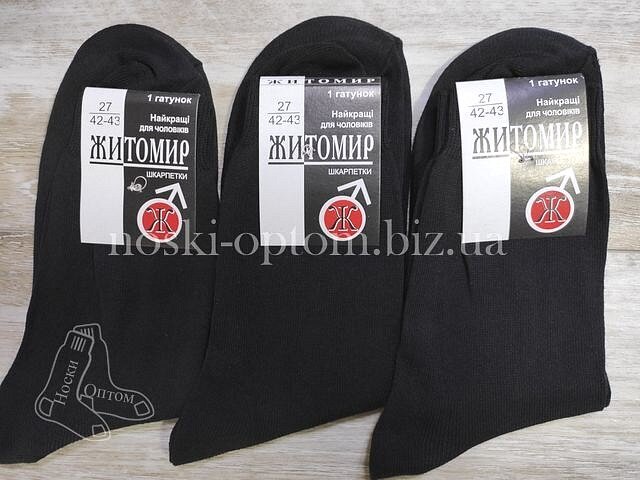 Шкарпетки чоловічі, житомирські "90/10" чорні.