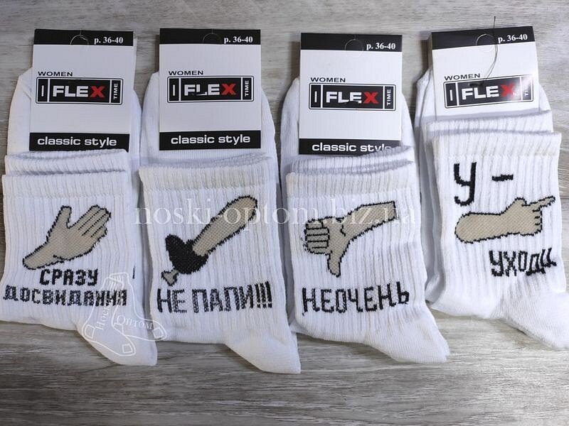 Носки женские ТМ «FLEX» с прикольными надписями и рисунками, «РУКИ».