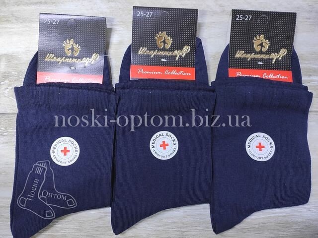 Чоловічі бавовняні шкарпетки ТМ «Шкарпеткофф» без гумки «Medical Socks», темно-сині.