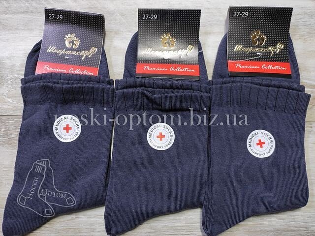 Чоловічі шкарпетки бавовняні ТМ «Шкарпеткофф» без гумки «Medical Socks», темно-сірі.