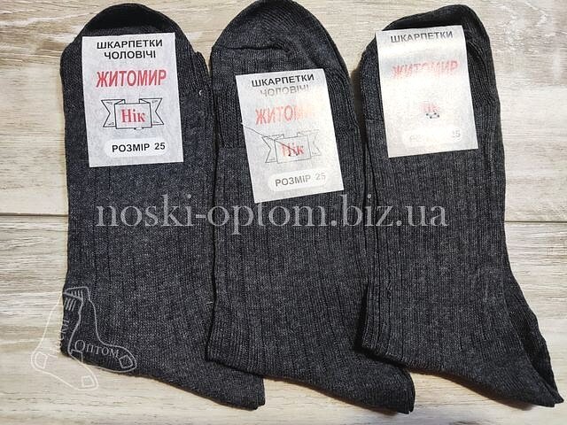 Шкарпетки чоловічі житомирські ТМ "НІК" бавовна 100%, у рубчик, т.- сірі.