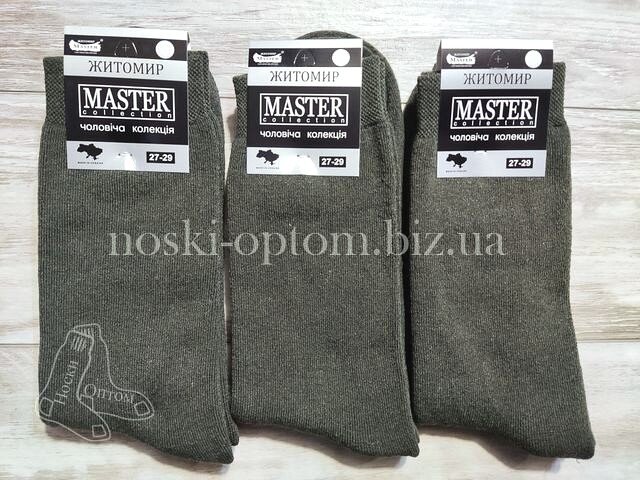 Шкарпетки житомирські, зимові "Master" з махрою всередині, ХАКІ.