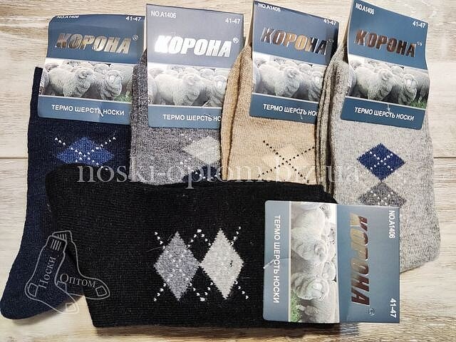 Шкарпетки теплі, чоловічі, тонка вовна з ангорою "КОРОНА" у ромби по 10 пар, А1406.