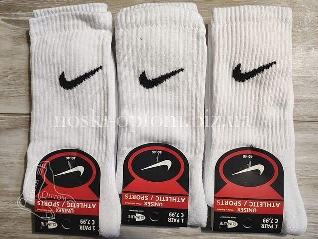 Шкарпетки чоловічі або жіночі, бавовняні «NIKE» з тенісною гумкою, високі, білі (ЗИМА).