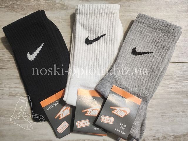 Шкарпетки чоловічі бавовняні ТМ "NIKE" з тенісною гумкою, високі, асорті.
