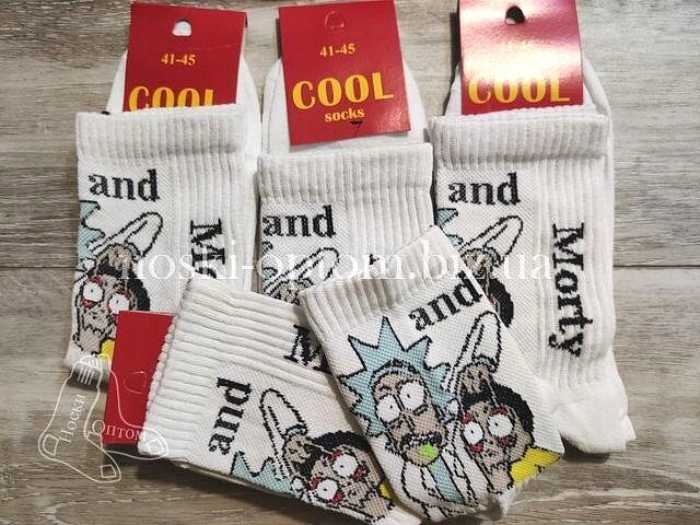Носки житомирські, чоловічі "COOL" з принтом і написом «Rick and Morty», білі.1