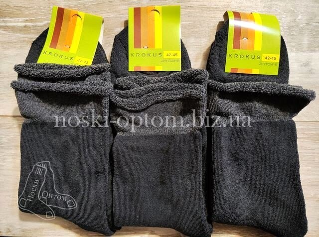 Шкарпетки чоловічі, житомирські "КРОКУС" з махрою всередині, без гумки.