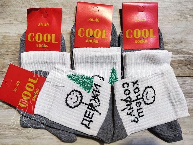 Носки житомирские, женские «COOL» с прикольными принтами, с рисунком - «СОСНА», св. серые. Носки житомирские, женские «COOL» с прикольными принтами, с рисунком - «СОСНА», св. серые.