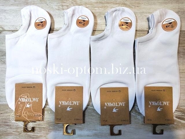 Шкарпетки жіночі "ЛАСТІВКА" однотонні з силіконом на п'яті, ультракороткі (пінетки), білі, C1062-2.