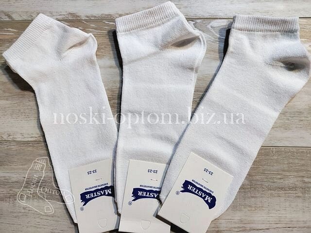 Шкарпетки житомирські, жіночі ТМ "Master" короткі, білі, гладь.