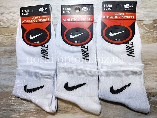 Шкарпетки чоловічі "Nike" з широкою гумкою, "ATHLETIC", середня висота, білі. Шкарпетки чоловічі "Nike" з широкою гумкою, "ATHLETIC", середня висота, білі.