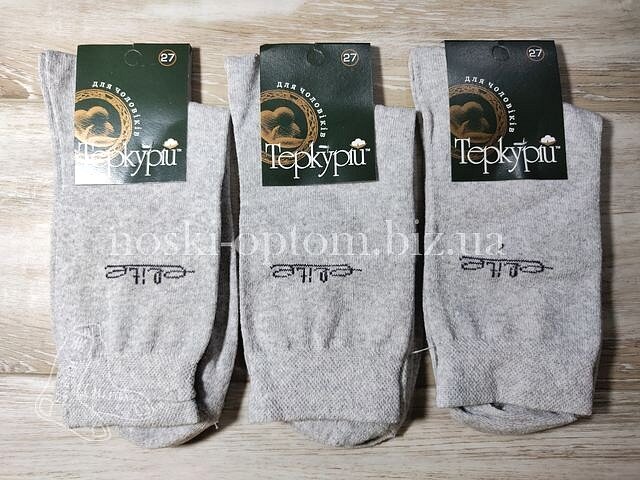 Шкарпетки чоловічі, тернопільська фабрика «Теркурій» світло-сірі (міланж), арт – 600.1 Шкарпетки чоловічі, тернопільська фабрика «Теркурій» світло-сірі (міланж), арт – 600.1