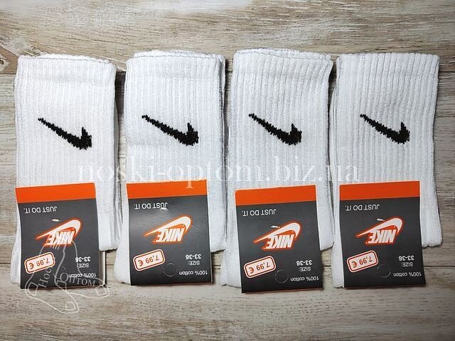 Шкарпетки дитячі, бавовняні "Nike" з тенісною гумкою, високі, білі.