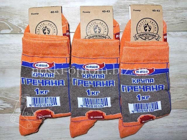 Шкарпетки чоловічі, бавовняні «ШКАРПЕТКОФФ» з принтом і написом "ГРЕЧКА".