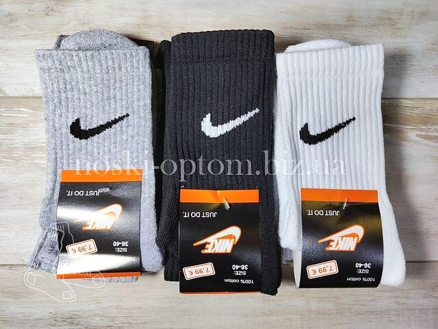 Шкарпетки чоловічі або жіночі ТМ "NIKE" з тенісною гумкою, махра всередині, високі, асорті, (ЗИМА).