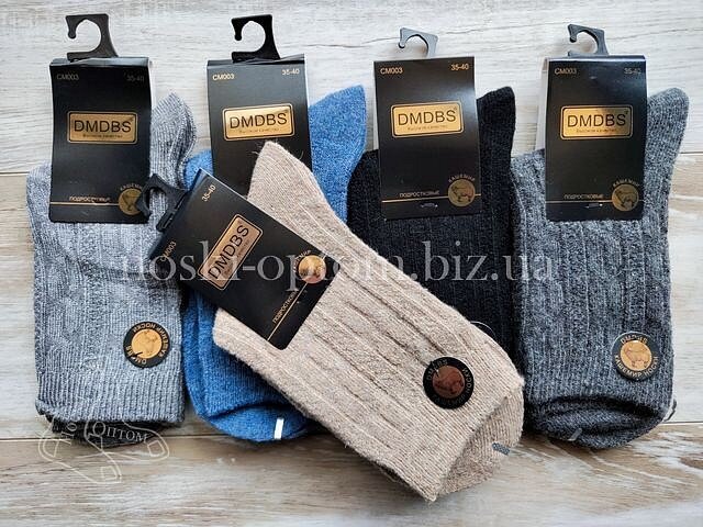 Шкарпетки зимові дитячі (підліткові) ТМ "DMDBS" для хлопчиків з тонкоївовни, у візерунок CM003. Шкарпетки зимові дитячі (підліткові) ТМ "DMDBS" для хлопчиків з тонкоївовни, у візерунок CM003.