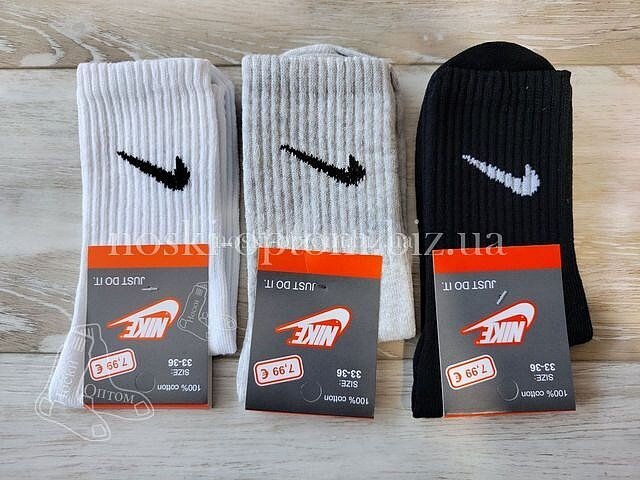 Шкарпетки дитячі, бавовняні "Nike" з тенісною гумкою, високі, асорті.