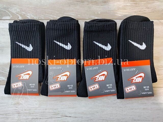 Шкарпетки підліткові бавовняні ТМ "NIKE" з високою тенісною гумкою, високі, чорні.