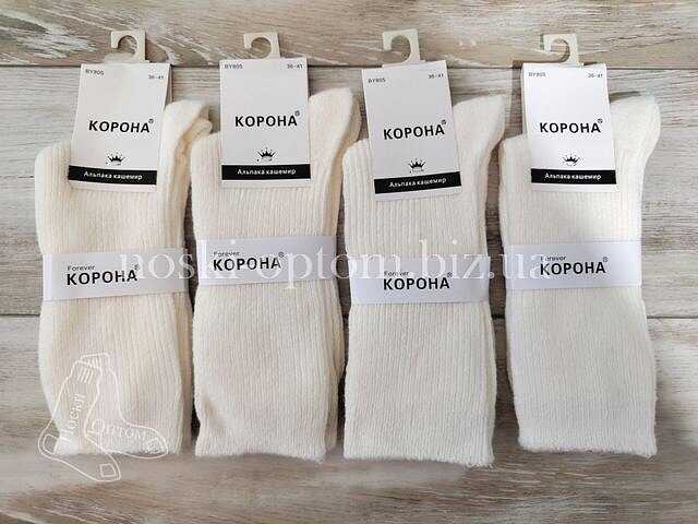 Кашемірові шкарпетки жіночі ТМ "КОРОНА" у дрібний рубчик, молочні, BY805-10.