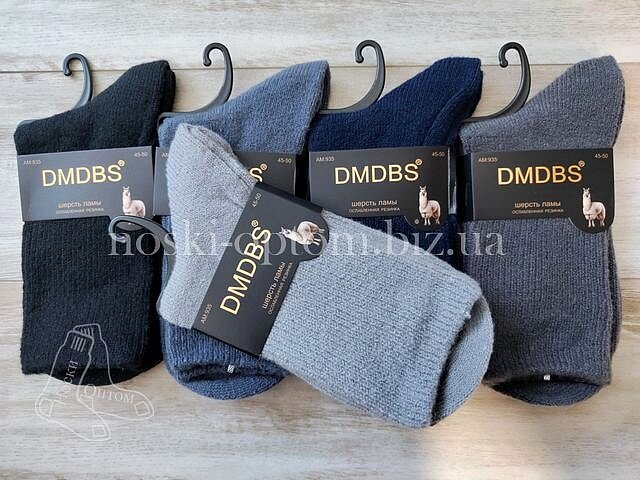 Шкарпетки чоловічі з вовни альпаки ТМ "DMDBS" класична висота, великого розміру, AM935. Шкарпетки чоловічі з вовни альпаки ТМ "DMDBS" класична висота, великого розміру, AM935.