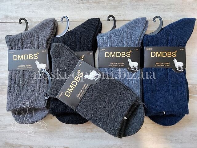 Шкарпетки чоловічі з вовни альпаки ТМ "DMDBS" класична висота, у візерунок, AM940. Шкарпетки чоловічі з вовни альпаки ТМ "DMDBS" класична висота, у візерунок, AM940.