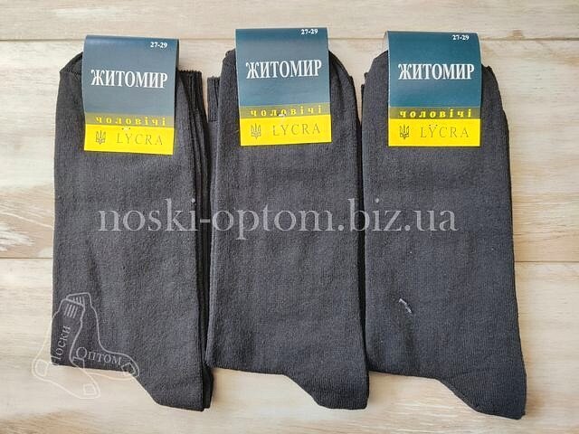 Шкарпетки чоловічі житомирські з лайкрою "Житомир" чорні.