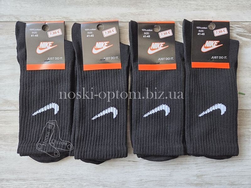 Шкарпетки чоловічі бавовняні ТМ "NIKE" з тенісною гумкою, високі, чорні.