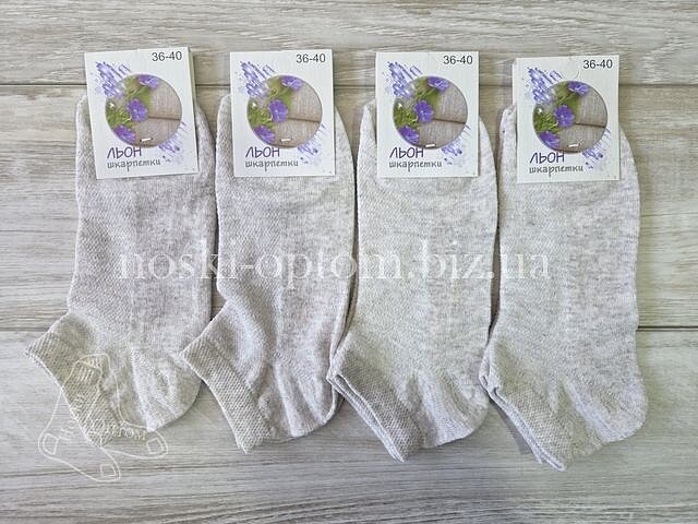 Лляні шкарпетки жіночі, з натурального льону 95%, короткі, (СІТКА).