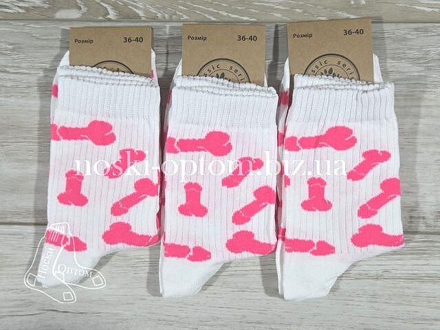 Шкарпетки жіночі бавовняні «ШКАРПЕТКОФФ» з малюнком "Love Print", білі.