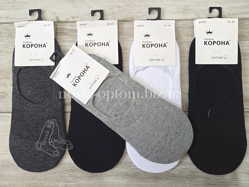 Сліди чоловічі бамбукові ТМ "КОРОНА" з силіконом на п'яті, кольорові, не глибокі, AY417-2, (СІТКА).1 Сліди чоловічі бамбукові ТМ "КОРОНА" з силіконом на п'яті, кольорові, не глибокі, AY417-2, (СІТКА).1