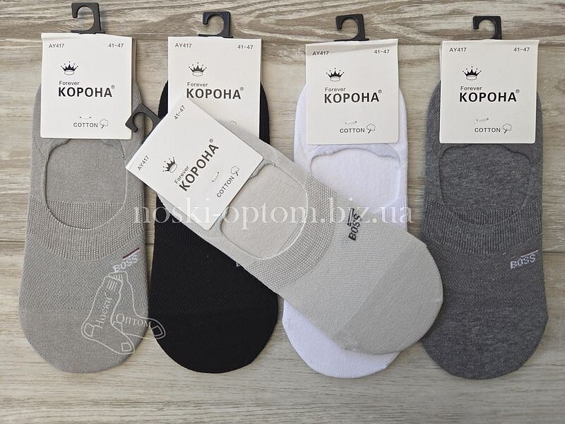 Сліди чоловічі бавовняні ТМ "КОРОНА" кольорові, не глибокі, "BOSS", AY417-1, (СІТКА).