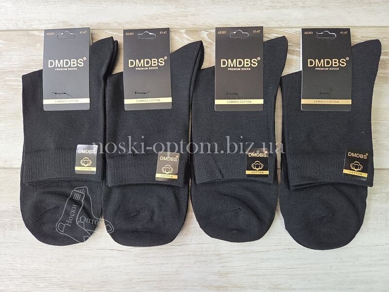 Шкарпетки чоловічі бавовняні ТМ "DMDBS" однотонні, середньої висоти, чорні, AS001.