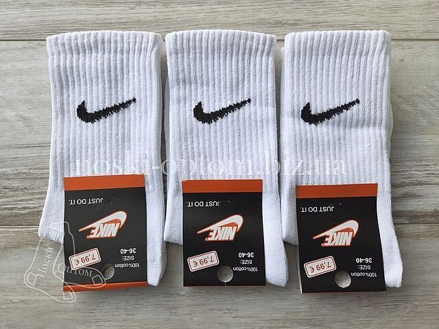 Шкарпетки жіночі (підліткові) ТМ "NIKE" з тенісною гумкою, високі, білі.