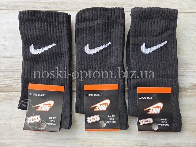 Шкарпетки жіночі або підліткові бавовняні ТМ "NIKE" з тенісною гумкою, високі, чорні.