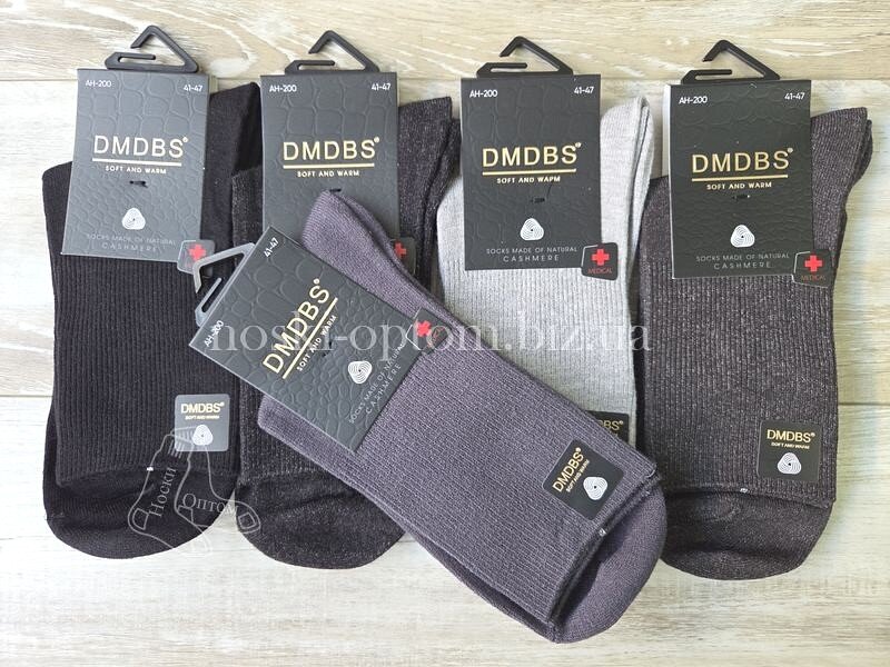 Шкарпетки чоловічі кашемірові "DMDBS" з високою гумкою, AH200. Шкарпетки чоловічі кашемірові "DMDBS" з високою гумкою, AH200.