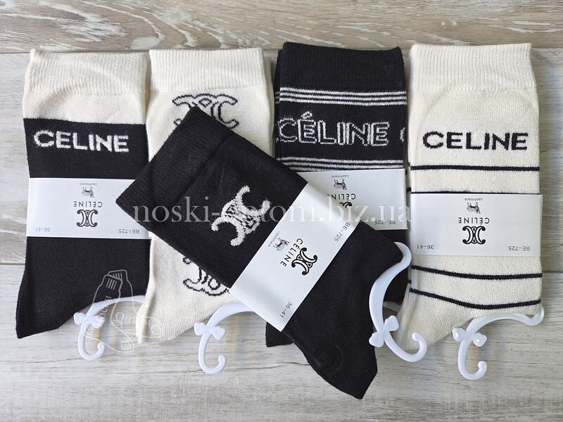 Кашемірові жіночі шкарпетки ТМ «CELINE» чорно-білих відтінків, BE725. Кашемірові жіночі шкарпетки ТМ «CELINE» чорно-білих відтінків, BE725.
