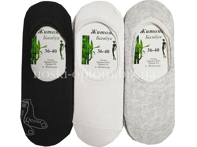 Следы ЖЕНСКИЕ, хлопковые "ЖИТОМИР бамбук" ассорти (В СЕТКУ).