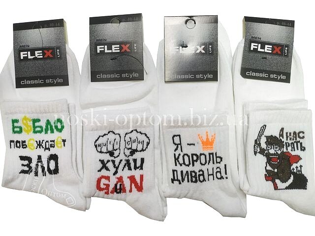Носки мужские, летние  "FLEX" средней высоты, с надписями и рисунками. 