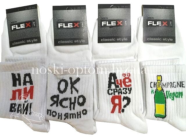 Носки мужские, летние  "FLEX" средней высоты, с надписями  и рисунками.