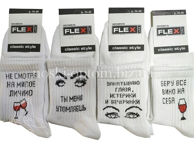 Носки женские, летние  "FLEX"  средней высоты,  белые с надписями.