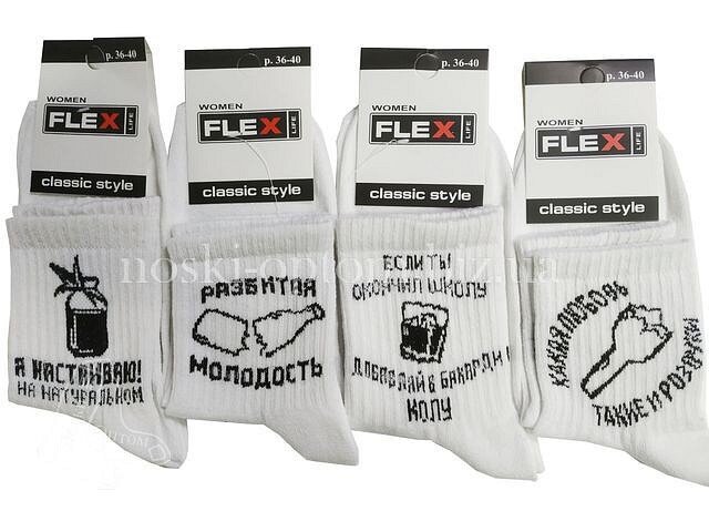 Носки женские, летние  "FLEX"  средней высоты,  белые с принтом "РАЗБИТАЯ МОЛОДОСТЬ".