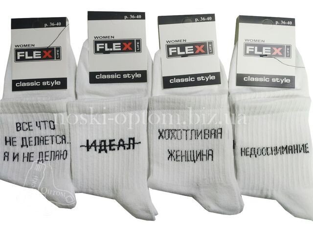 Носки женские, летние "FLEX" средней высоты, белые с надписями «Идеал».