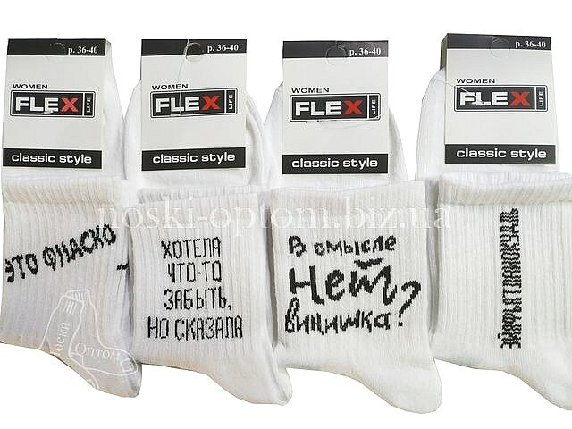 Носки женские, летние "FLEX" средней высоты, белые с надписями, "Это фиаско". Носки женские, летние "FLEX" средней высоты, белые с надписями, "Это фиаско".
