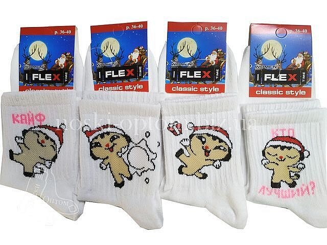 Носки женские, летние "FLEX" гладкой вязки, средней высоты, новогодние "Кайф".
