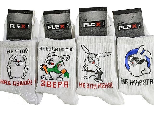 Носки  мужские, летние  "FLEX"  средней высоты, с надписями  и рисунками.  «Не буди во мне зверя».