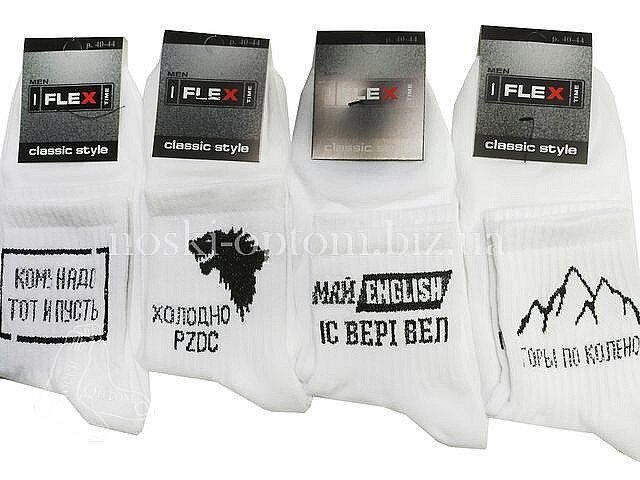 Носки  мужские, летние  "FLEX"  средней высоты, с надписями  и рисунками.  «Горы по колено».