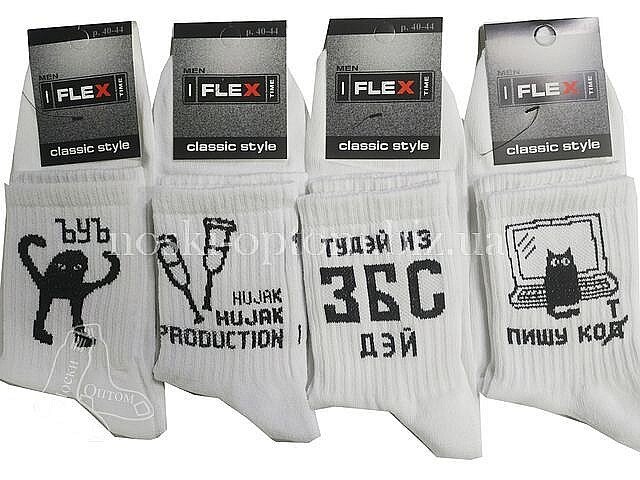Носки  мужские, летние  "FLEX"  средней высоты, с надписями  и рисунками. « ЪУЪ»